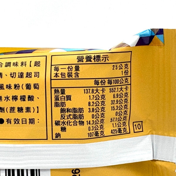 華元 mini 口口香 