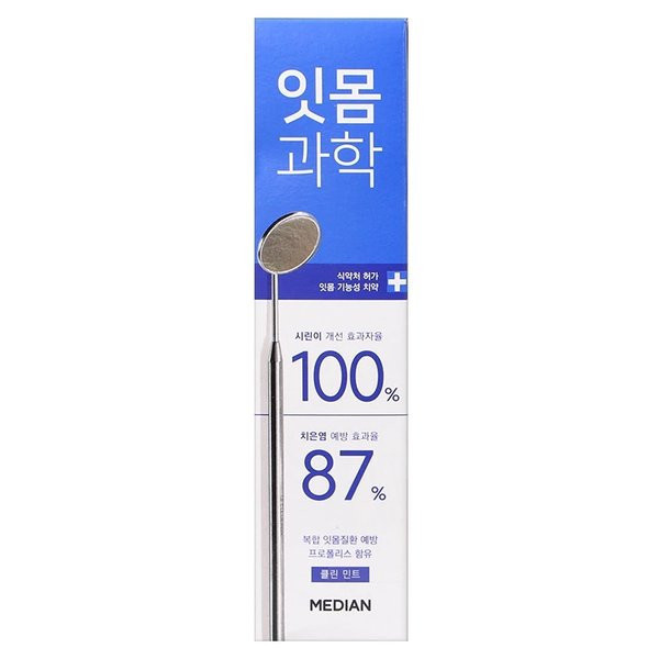 韓國Median麥迪安 科學牙膏120g 