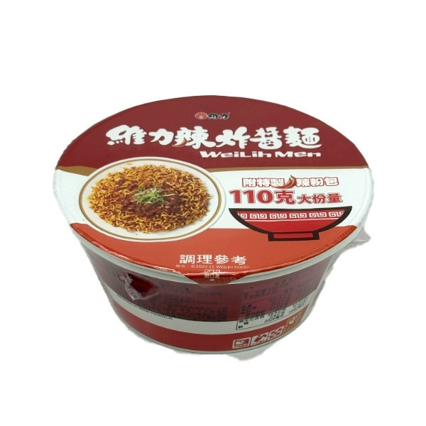 維力 辣炸醬麵重量碗110g 