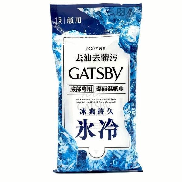 GATSBY 潔面濕紙巾 15張入 