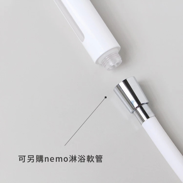 NEMO【純白】二代過濾蓮蓬頭 