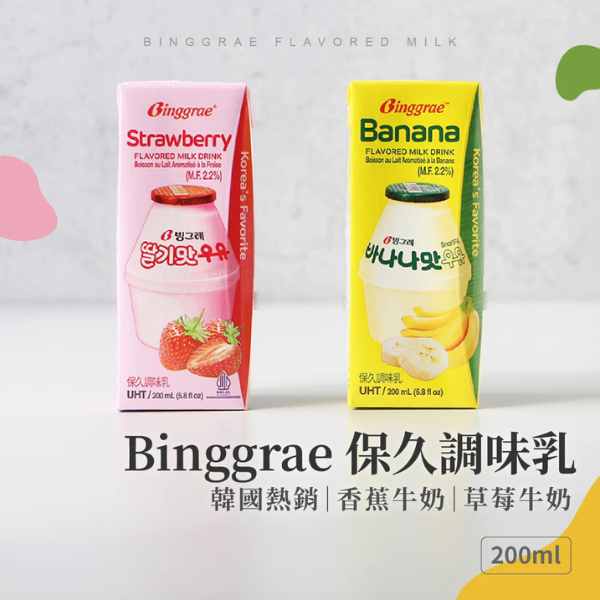 Binggrae 水果牛乳 200ml-24入/箱 