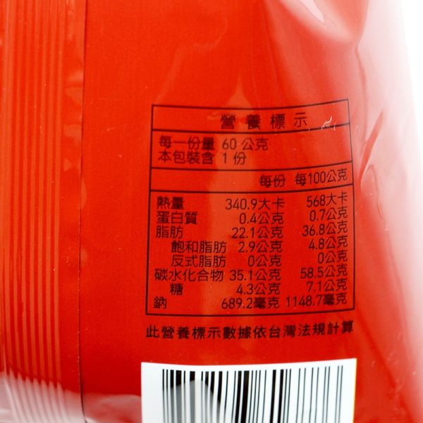 金師傅韓式蝦餅60g 