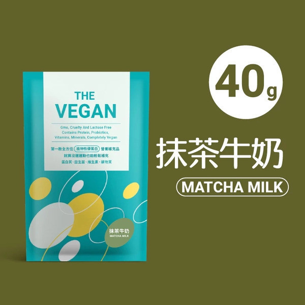 樂維根 優蛋白飲品40g隨手包 