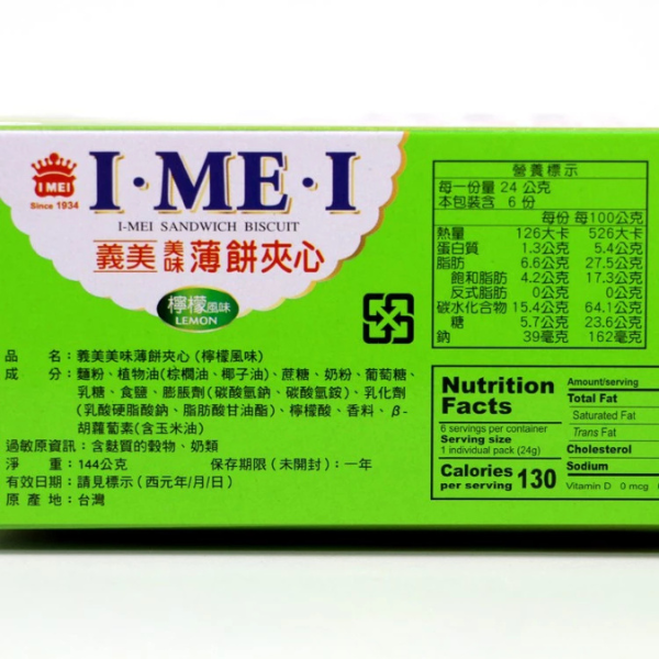 義美美味薄餅夾心144g 