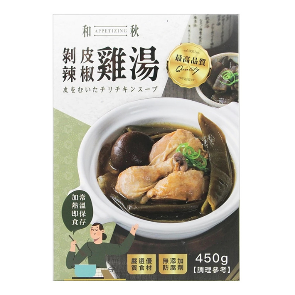 和秋 剝皮辣椒雞湯450g 