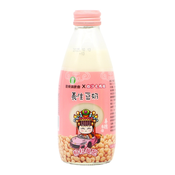 羅東養生系列245ml 