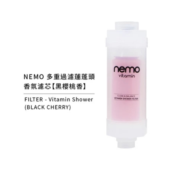 nemowater 外接維他命濾芯 盒裝 