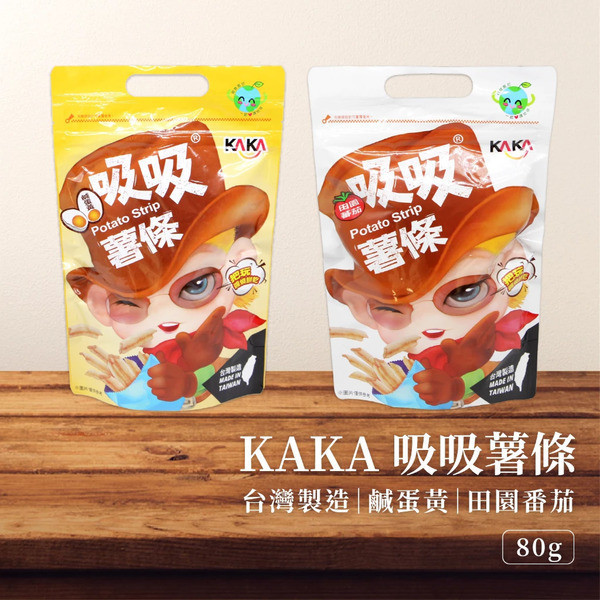 KAKA 吸吸薯條80g 