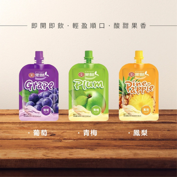 十全 果醋飲 100ml 