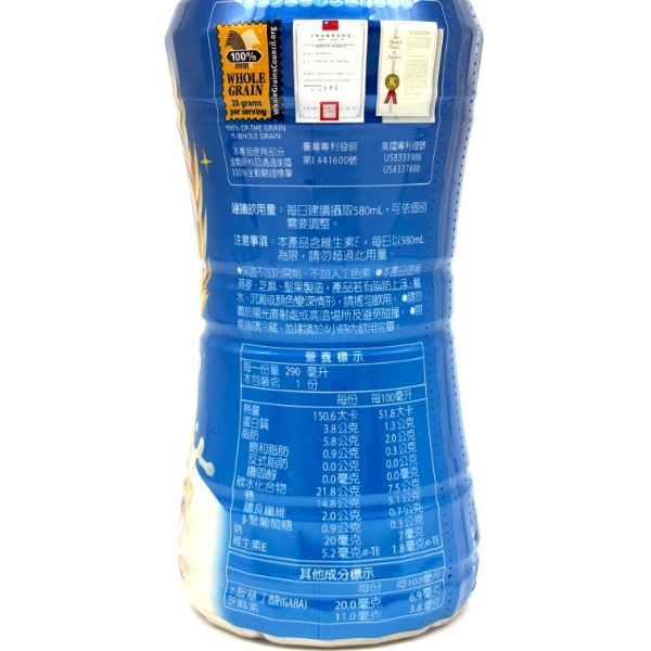 愛之味純濃燕麥 290ml 