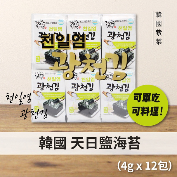 韓國天日鹽海苔 38.4g 