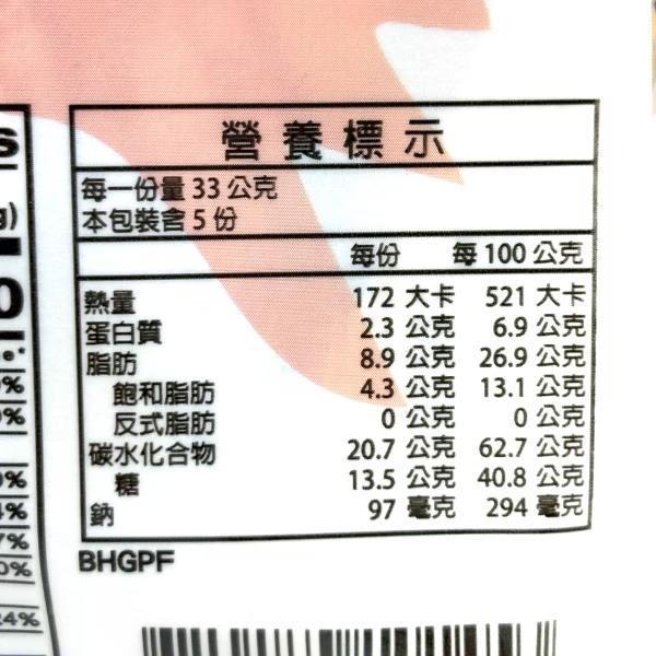 盛香珍 捲心脆捲 