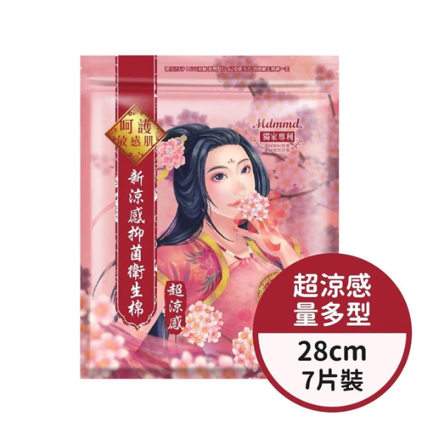 Mdmmd 衛生棉 
