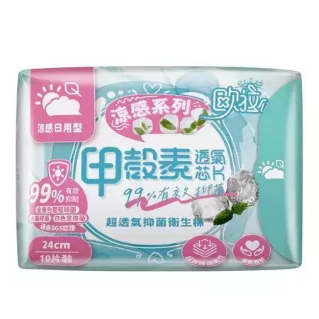 歐拉公主 超透氣甲殼素抑菌衛生棉 涼感 