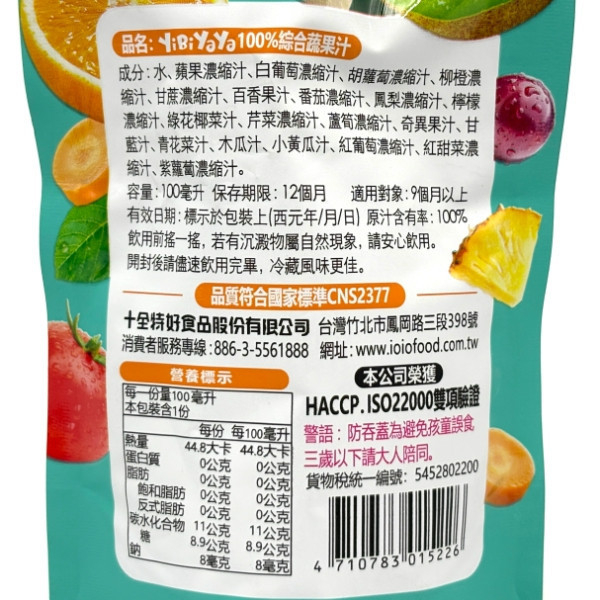 一比呀呀 100%綜合果汁 100ml 