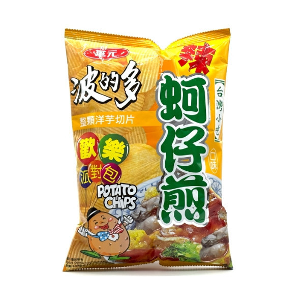 華元 派對包 