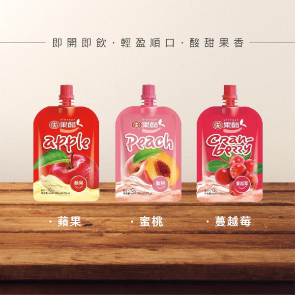 十全 果醋飲 100ml 
