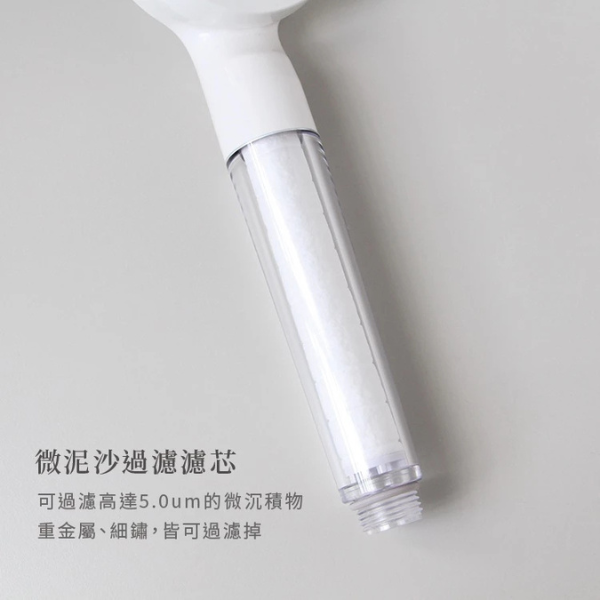 〔多重過濾蓮蓬頭專用〕濾芯替換包10入 