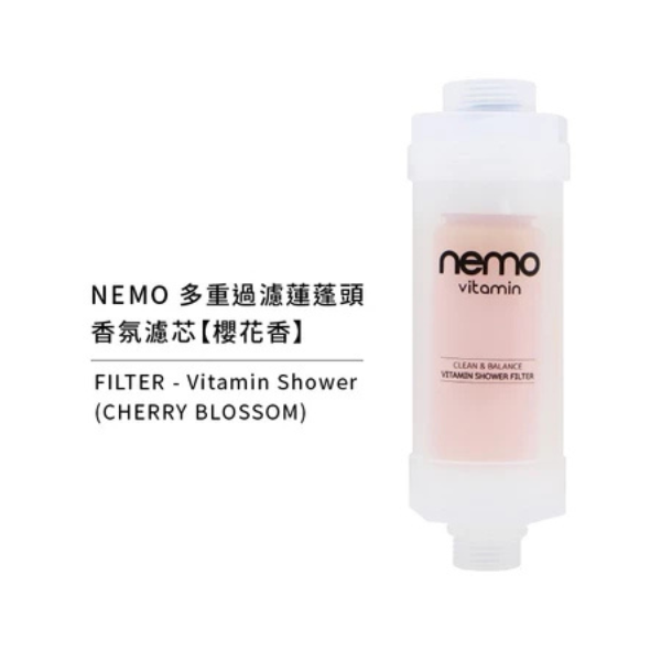 nemowater 外接維他命濾芯 盒裝 