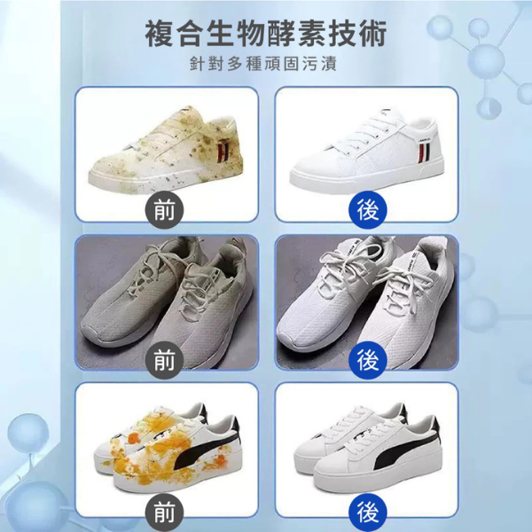 小白鞋清洗慕斯 200ml 