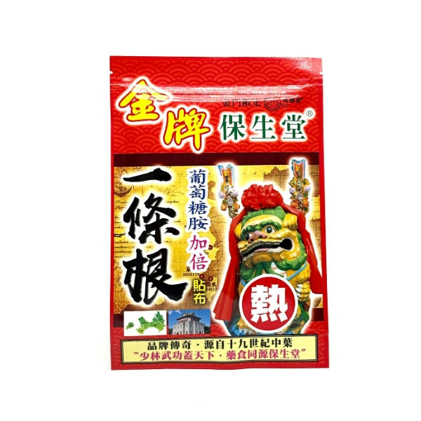 金牌保生堂一條根貼布 10入 