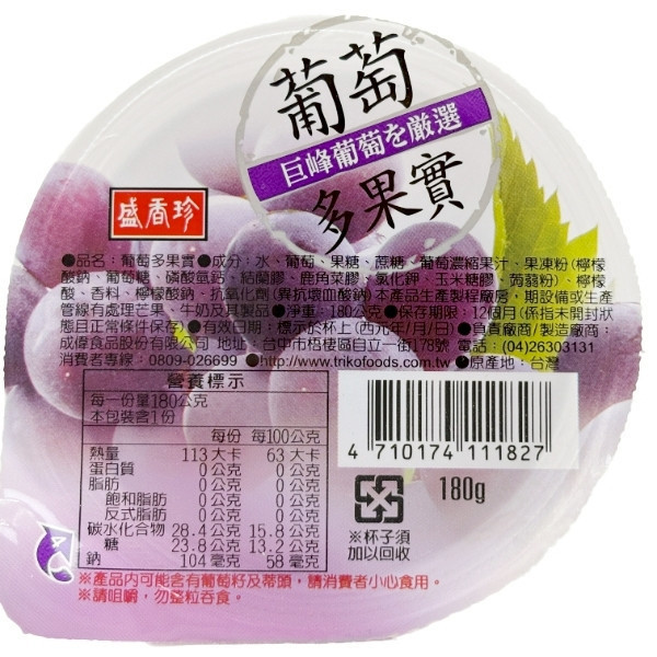 盛香珍 杯裝果凍 180g 