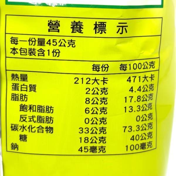 農心哈密瓜玉米脆條 