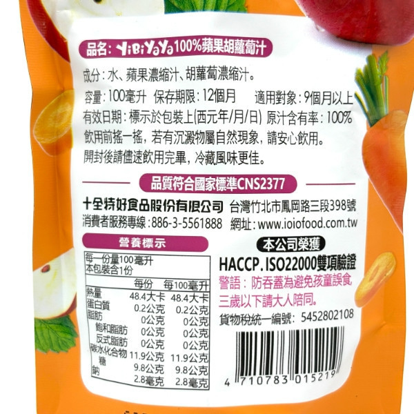 一比呀呀 100%綜合果汁 100ml 