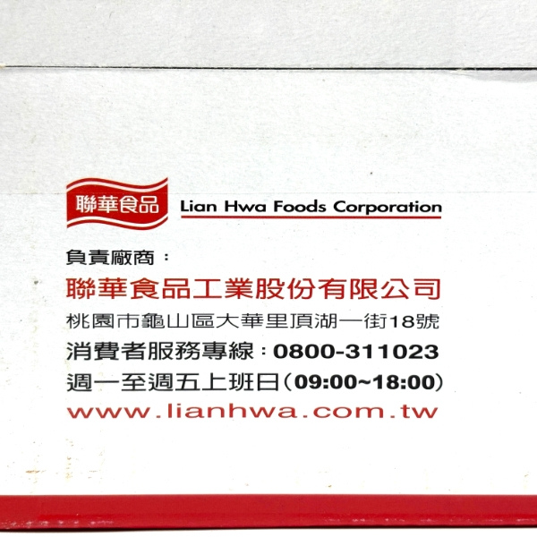 可樂果 好結果祈福箱 - 48g*8包/箱 