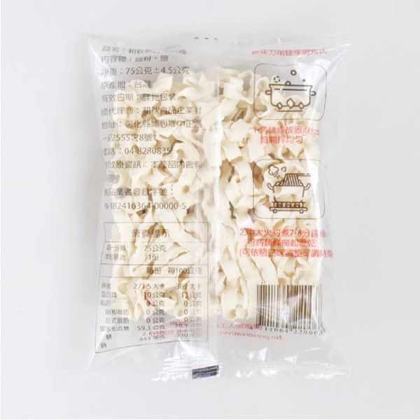 和秋【刀削麵】75g 