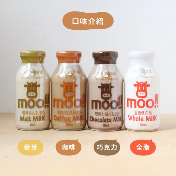 台農MOO牛乳200ml 