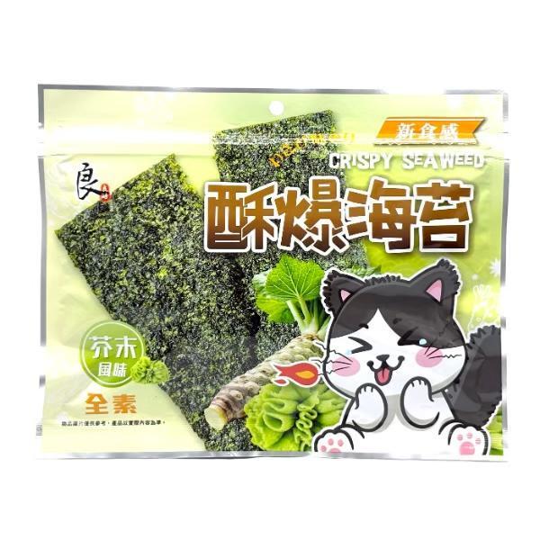 良澔酥爆海苔系列70g 