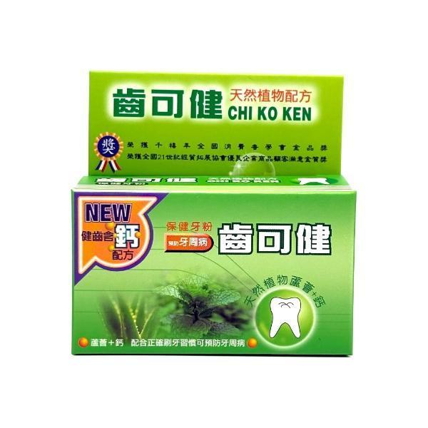 齒可健牙粉 12g/盒 