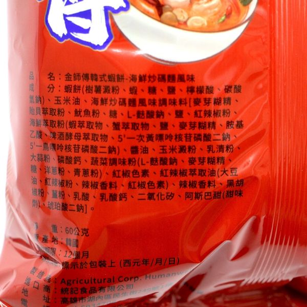 金師傅韓式蝦餅60g 