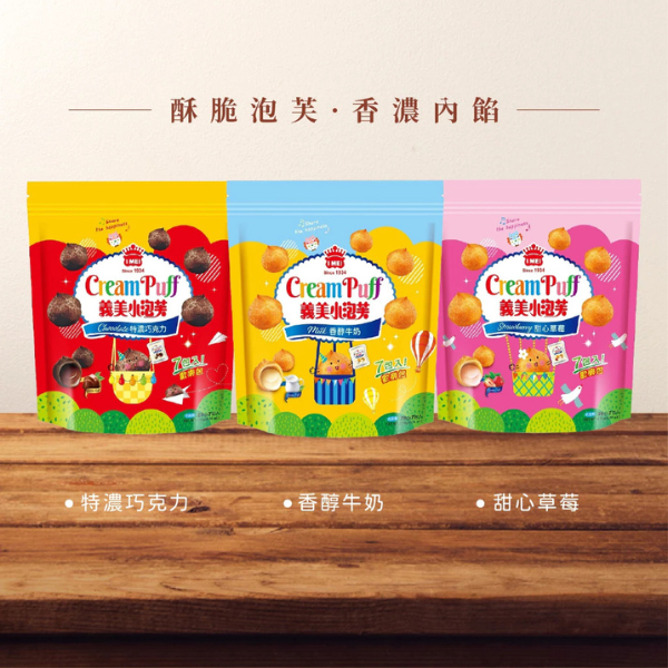 義美 小泡芙歡樂包 28公克x7包入 