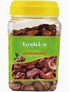 Yoshi-e 越南鹽味帶皮腰果 380g 