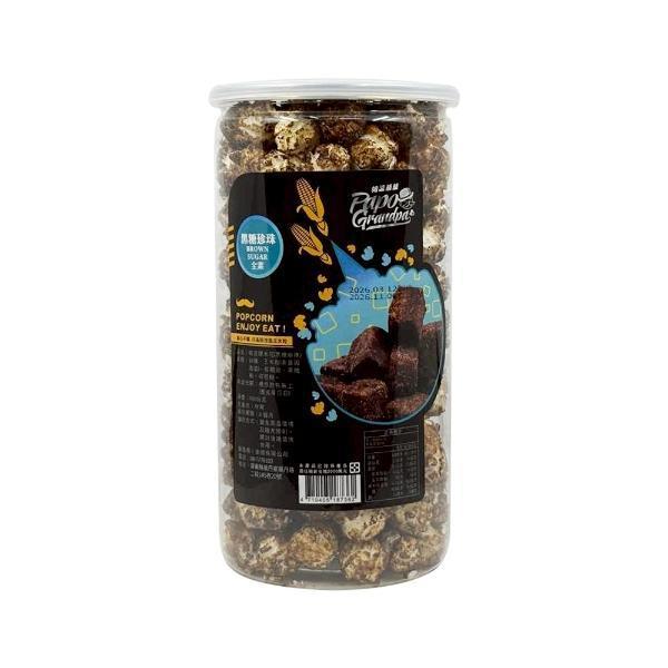 帕波爺爺爆米花 