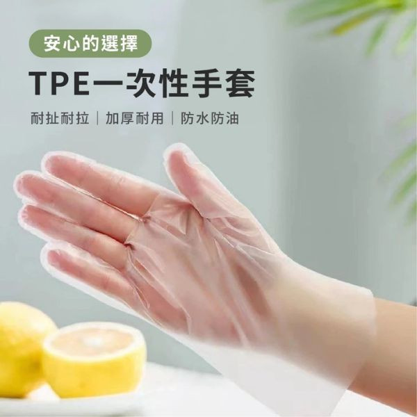 一次性手扒雞手套100枚入 