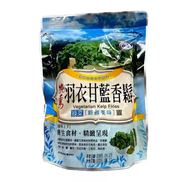 如意香鬆系列 