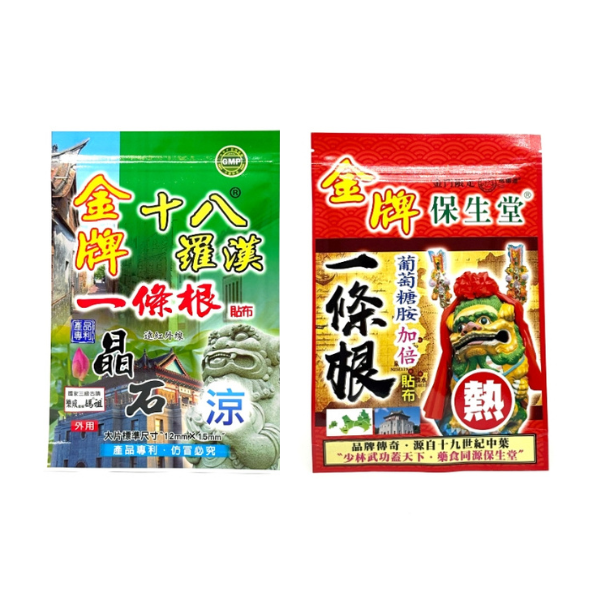 金牌保生堂一條根貼布 10入 