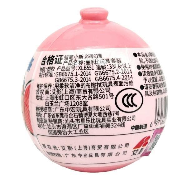 蠟筆小新集戳印章盲球 