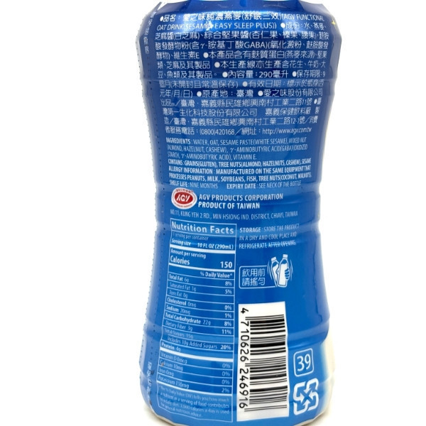 愛之味純濃燕麥 290ml 