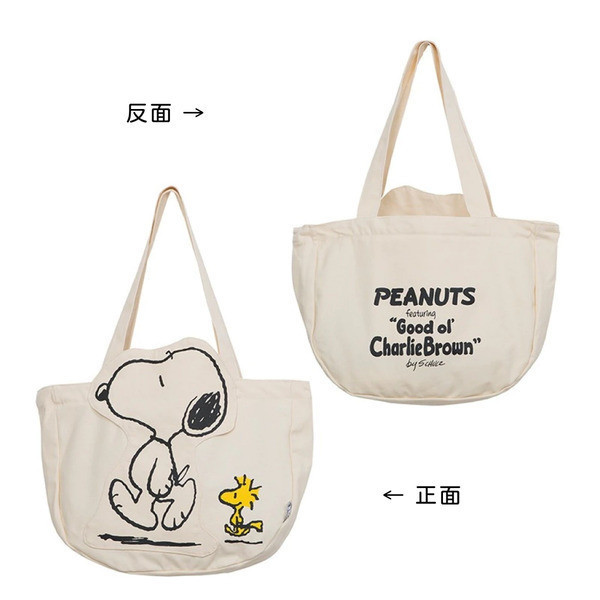 卡通帆布單肩包 