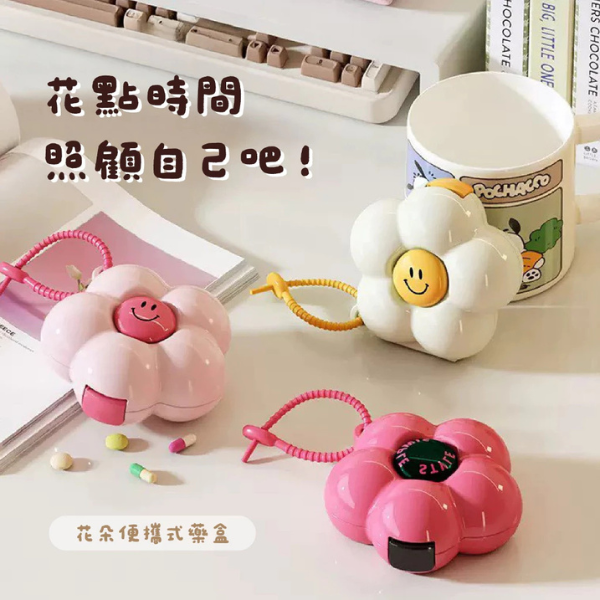 療癒小花收納盒 