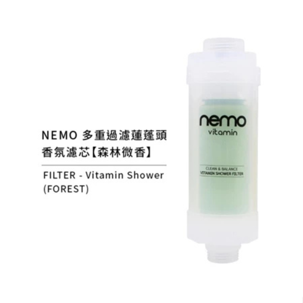 nemowater 外接維他命濾芯 盒裝 