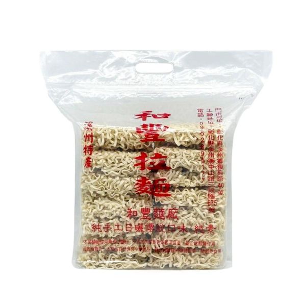 和豐拉麵 