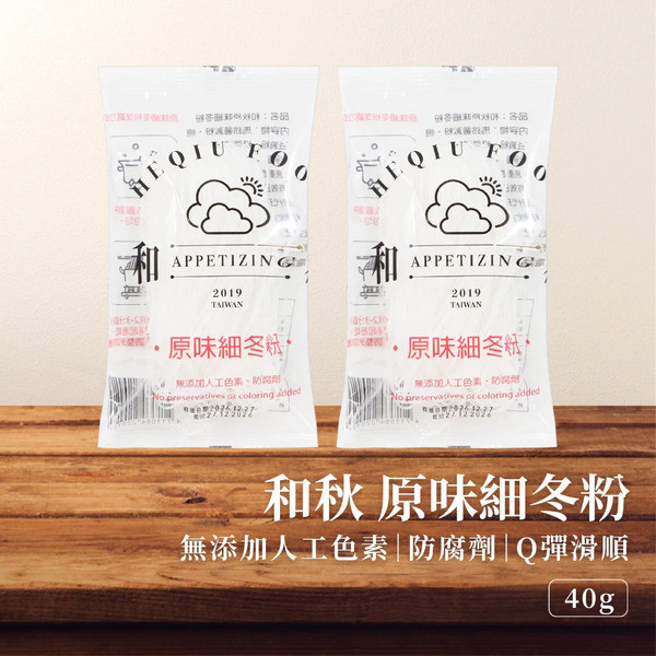 和秋 原味細冬粉40g 
