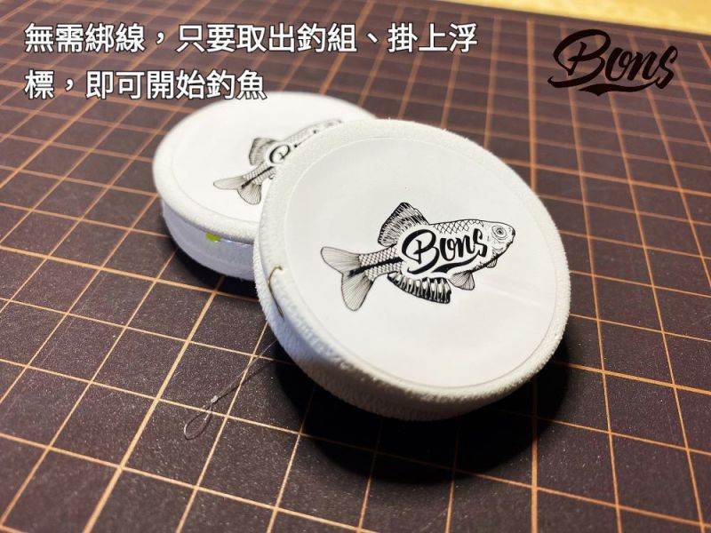 BONS小物釣專用釣組 Easy Fishing Rig 