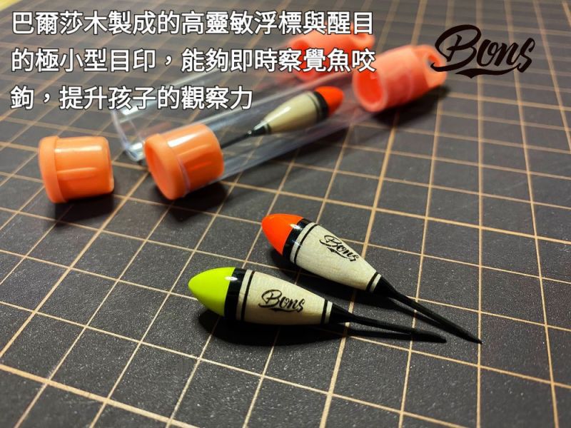 BONS小物釣專用釣組 Easy Fishing Rig 